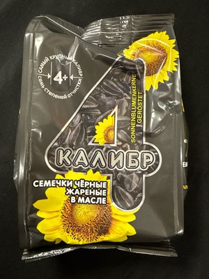 Roasted Sunflower Seeds In Oil