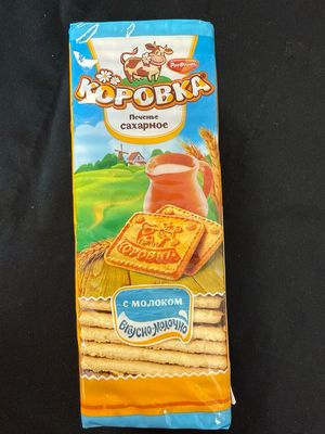 Milk Biscuiti
