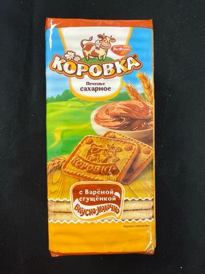 Kopobko Tea Biscuits With Caramellized Milk 280g