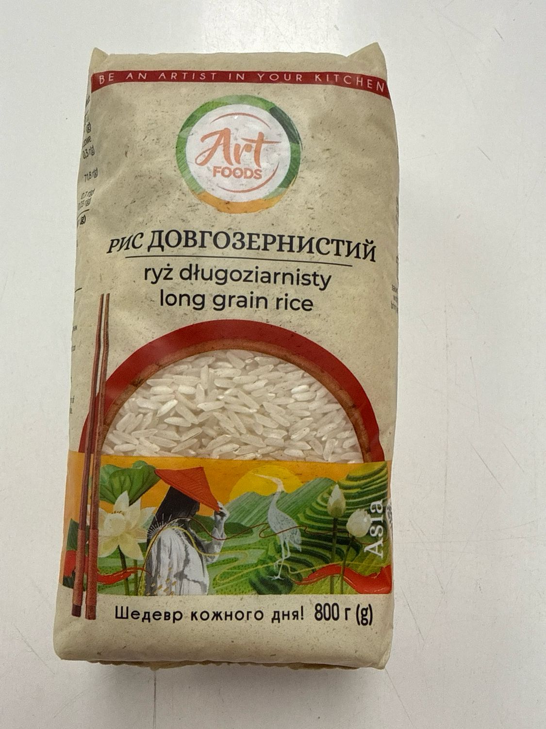 Art Long Rice