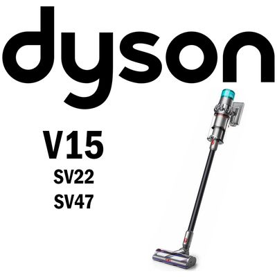 DYSON V15 (SV22, SV47)