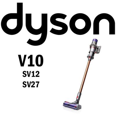 DYSON V10 (SV12, SV27)