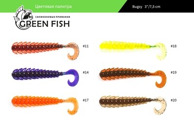 Приманки Green Fish одноцветные палитры