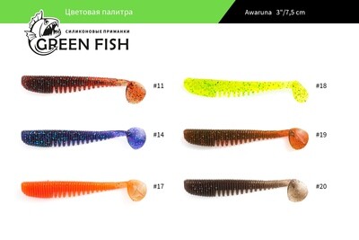 Приманки Green Fish одноцветные палитры