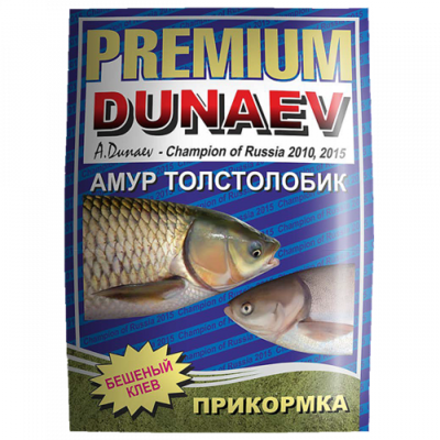 Прикормка Dunaev Premium 1кг Амур-толстолобик