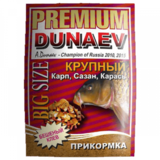 Прикормка &quot;DUNAEV-PREMIUM&quot; 1кг Карп-Сазан Крупная Фракция