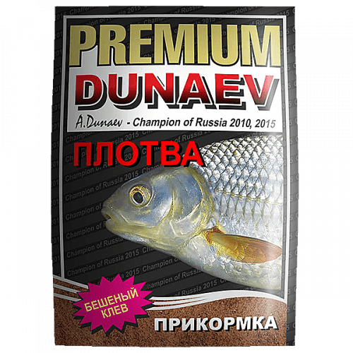 Прикормка &quot;DUNAEV-PREMIUM&quot; 1кг Плотва