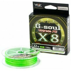 Леска плетёная YGK G-Soul Upgrade X8 150 м