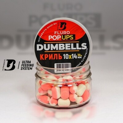 Дамбелсы плавающие FLURO POP UPS DUMBELLS ULTRABAITS (КРИЛЬ) 10х14 мм., 30 гр.