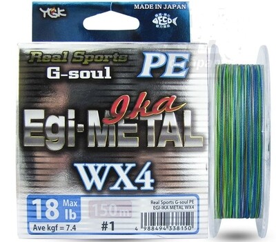 Леска плетёная YGK G-Soul Egi-METAL WX4 150 м