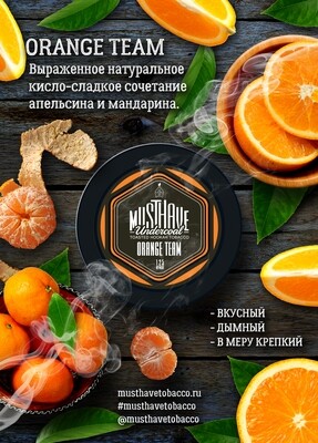 Orange Team 250 гр