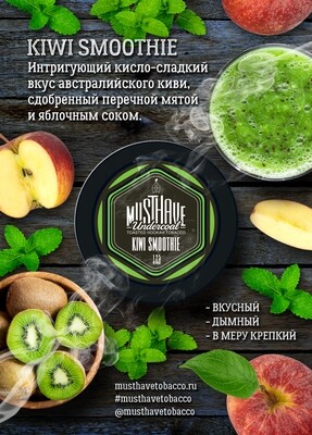 Kiwi Smoothie 250 гр