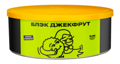Блэк Джекфрут