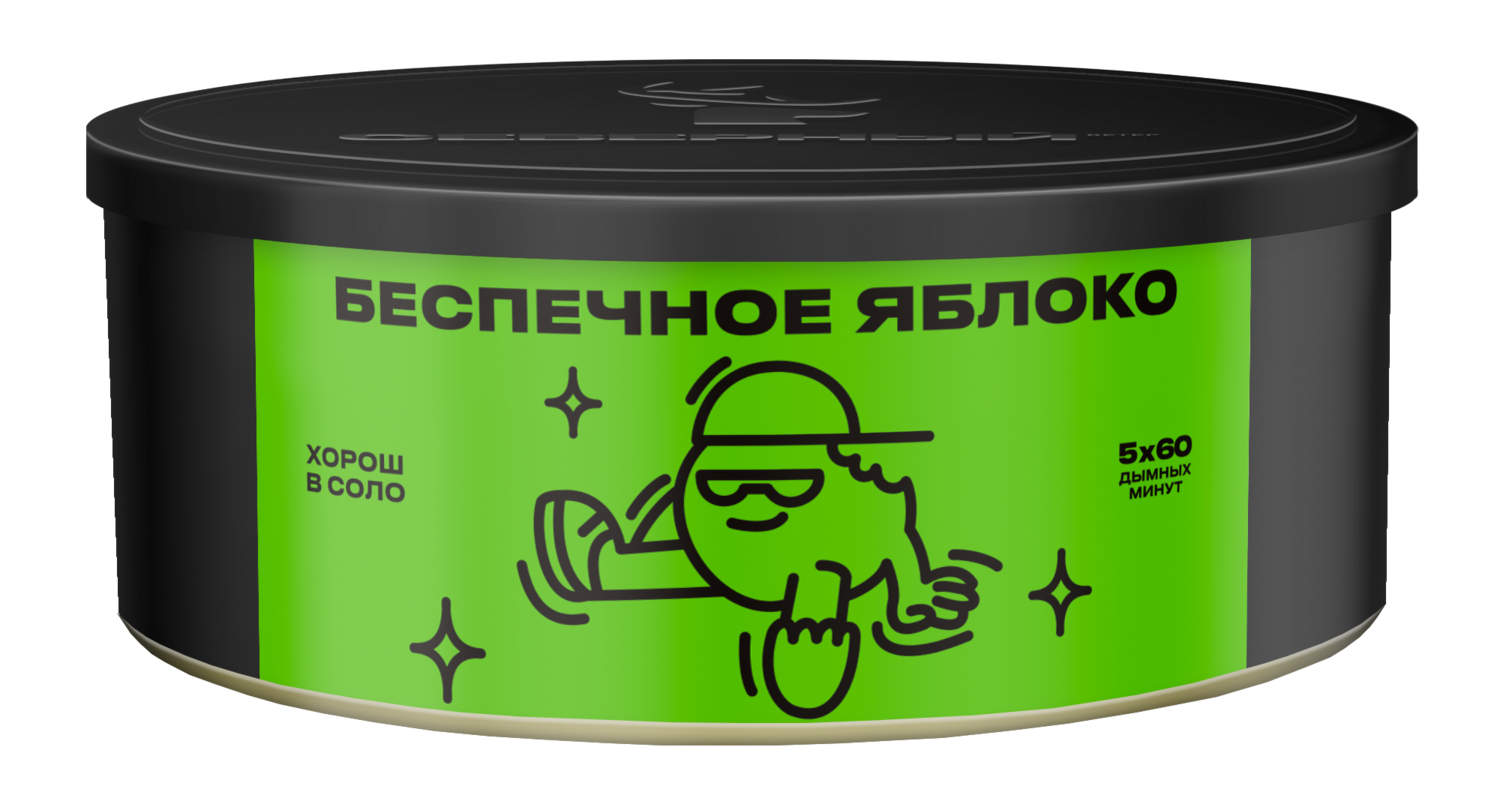 Беспечное яблоко 100 гр