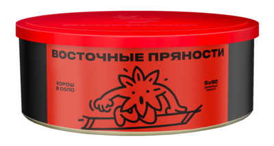 Восточные пряности