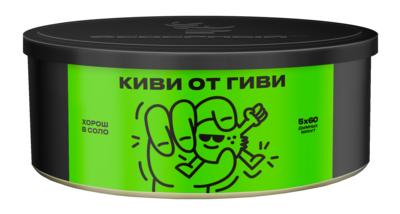 Киви от Гиви