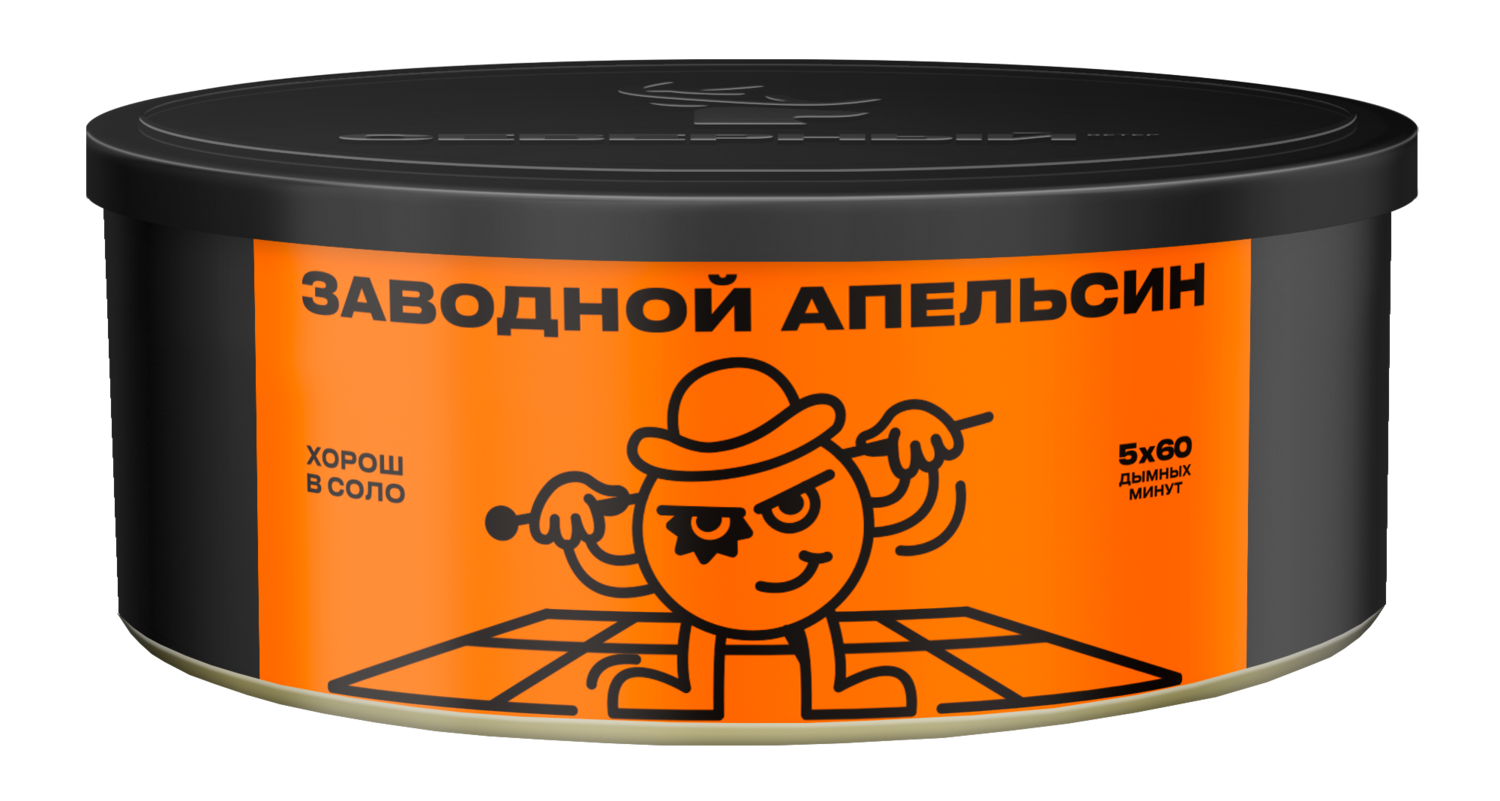Заводной апельсин 100 гр