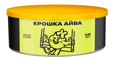 Крошка Айва