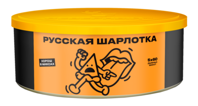 Русская шарлотка