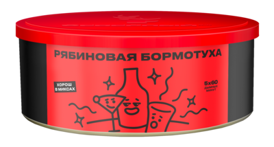 Рябиновая бормотуха