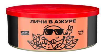 Личи в ажуре