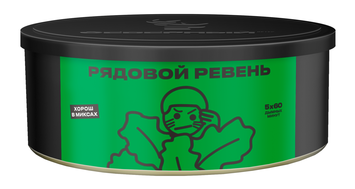 Рядовой Ревень