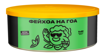 фейхоа на Гоа