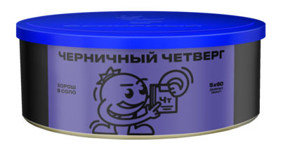 Черничный Четверг 100 гр