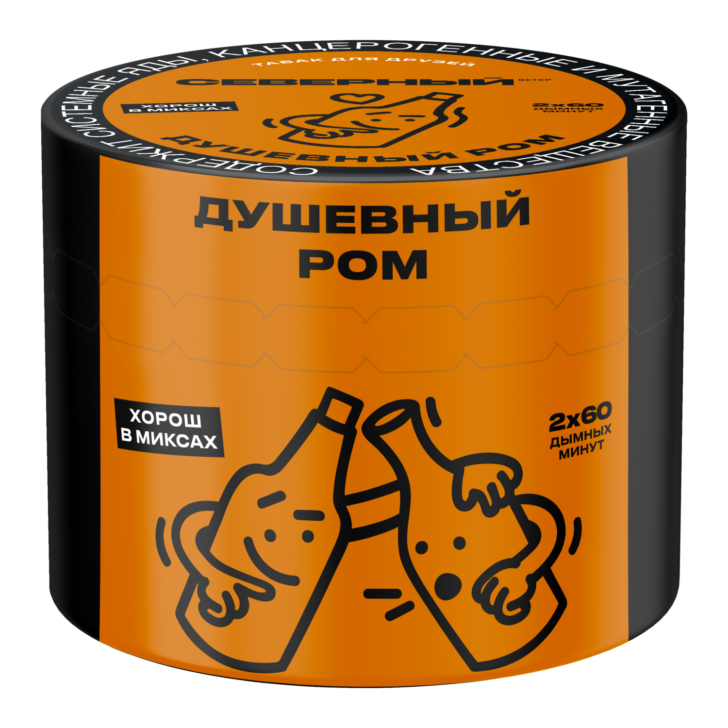Душевный Ром