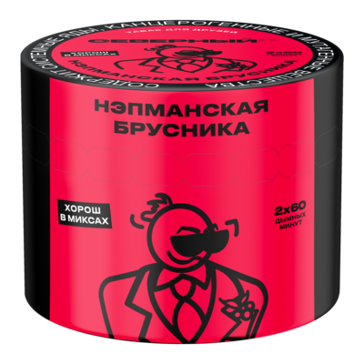 Нэпманская Брусника