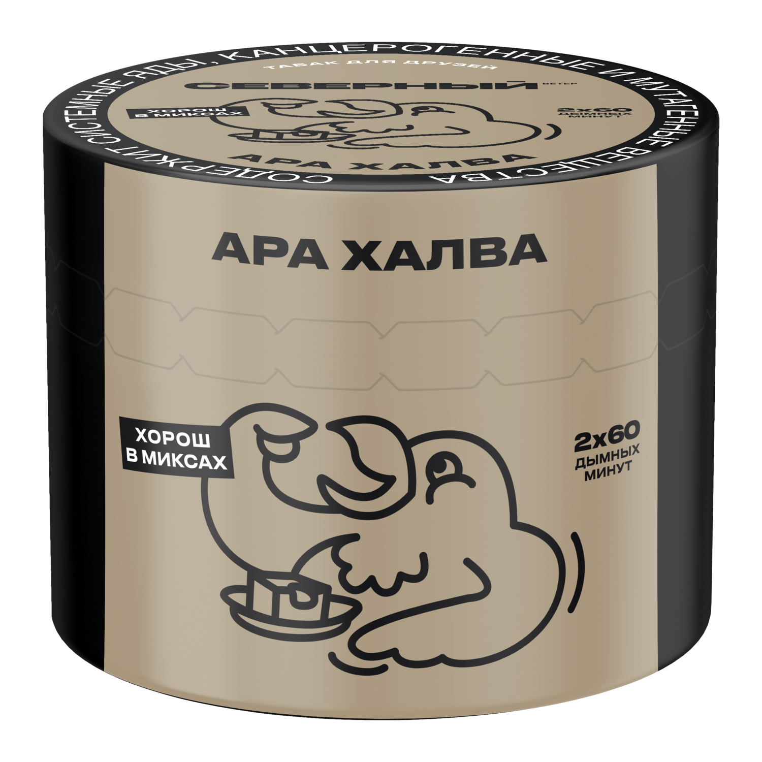 Ара Халва