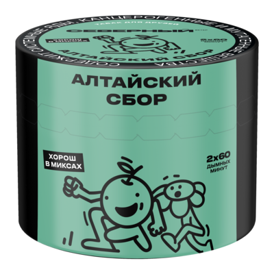 Алтайский Сбор