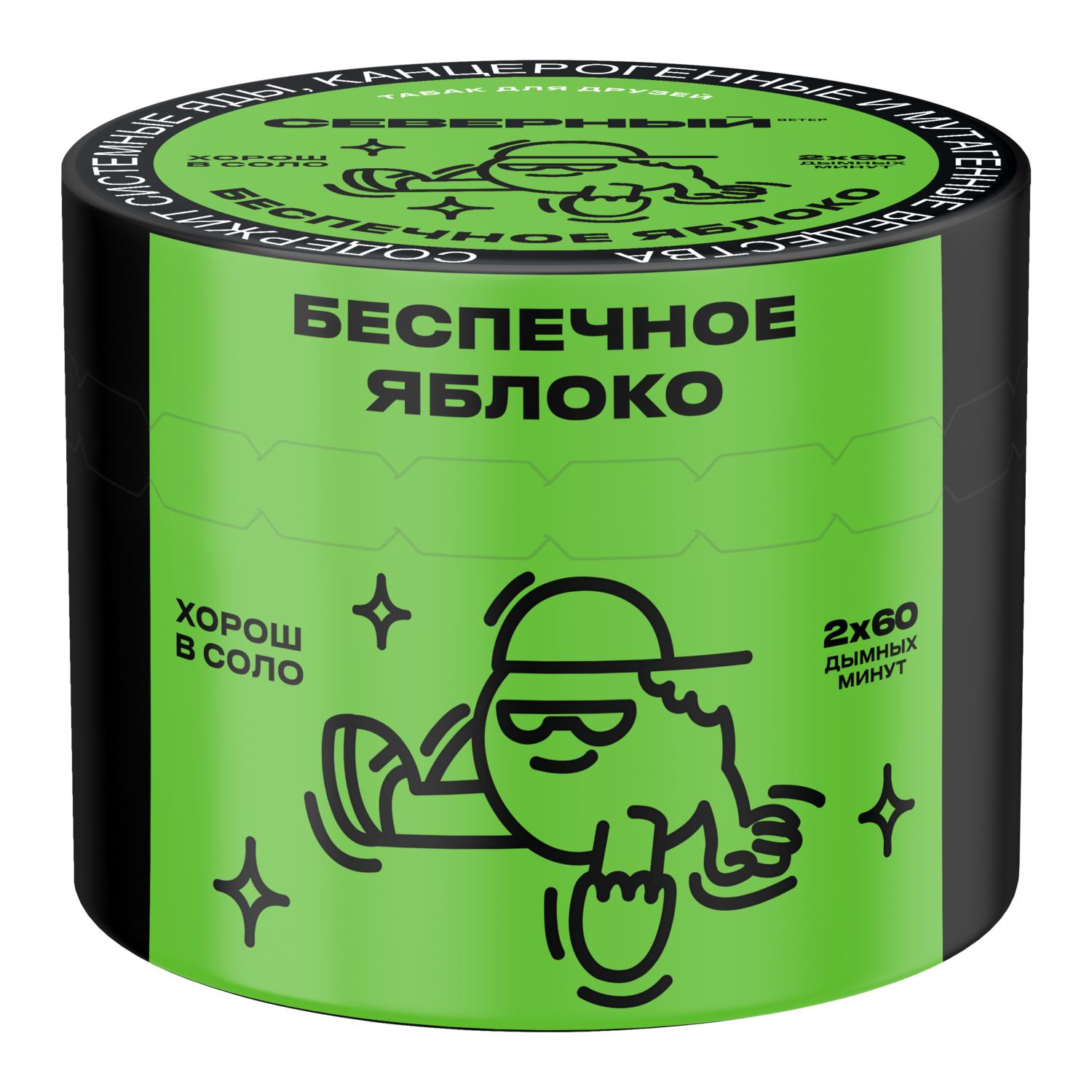 Беспечное Яблоко