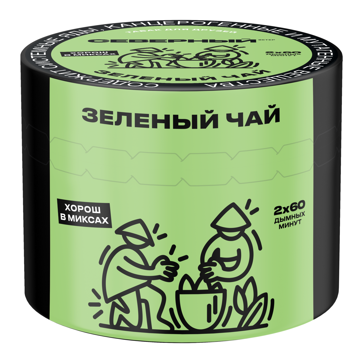 Зеленый Чай