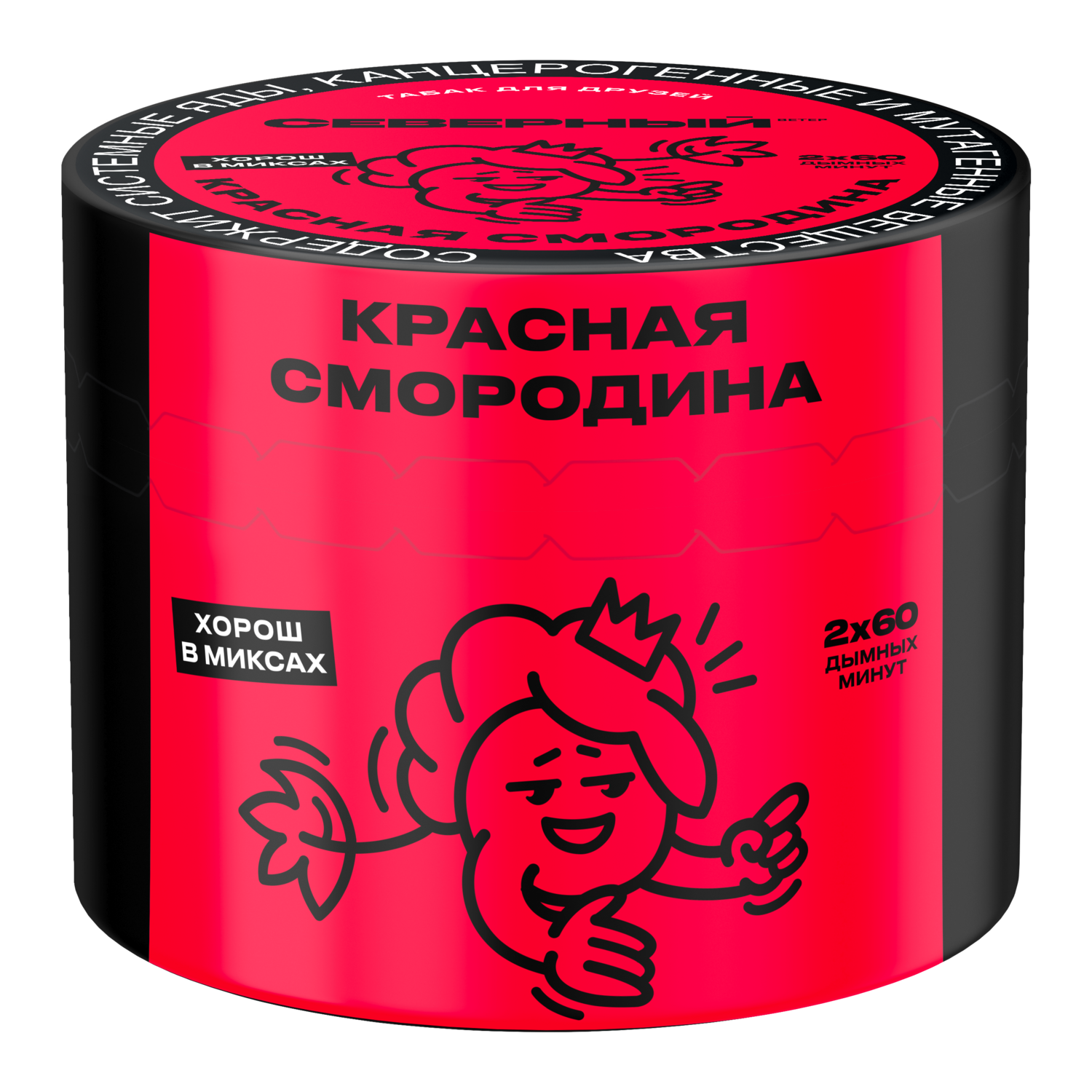 Красная Смородина