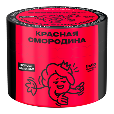 Красная Смородина