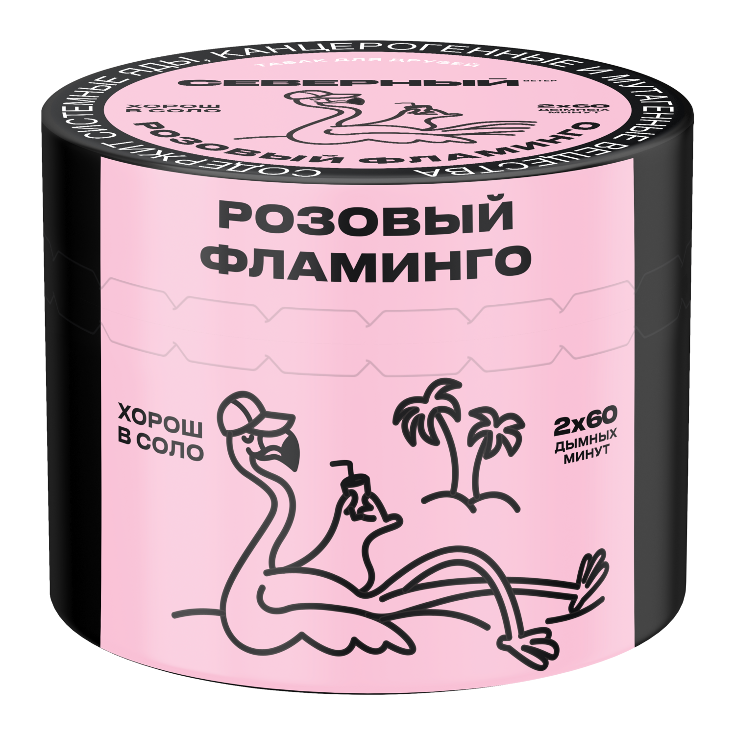 Розовый Фламинго