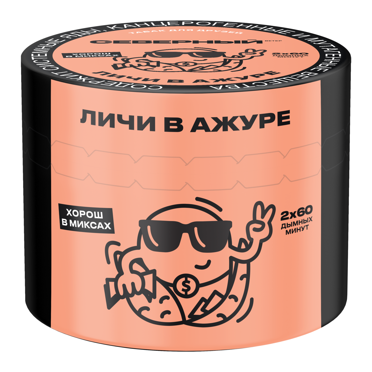 Личи в Ажуре