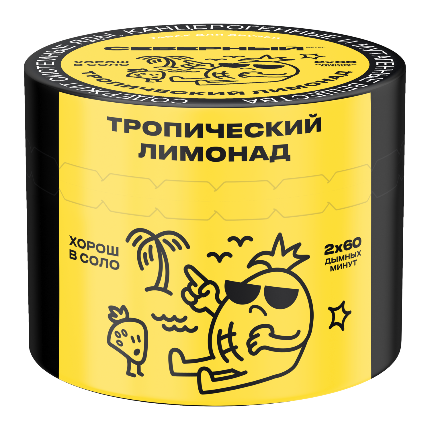 Тропиканка