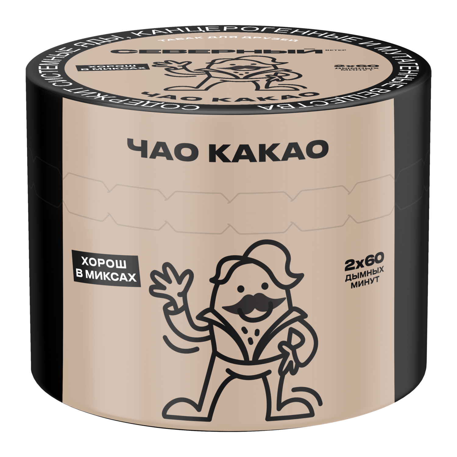 Чао Какао