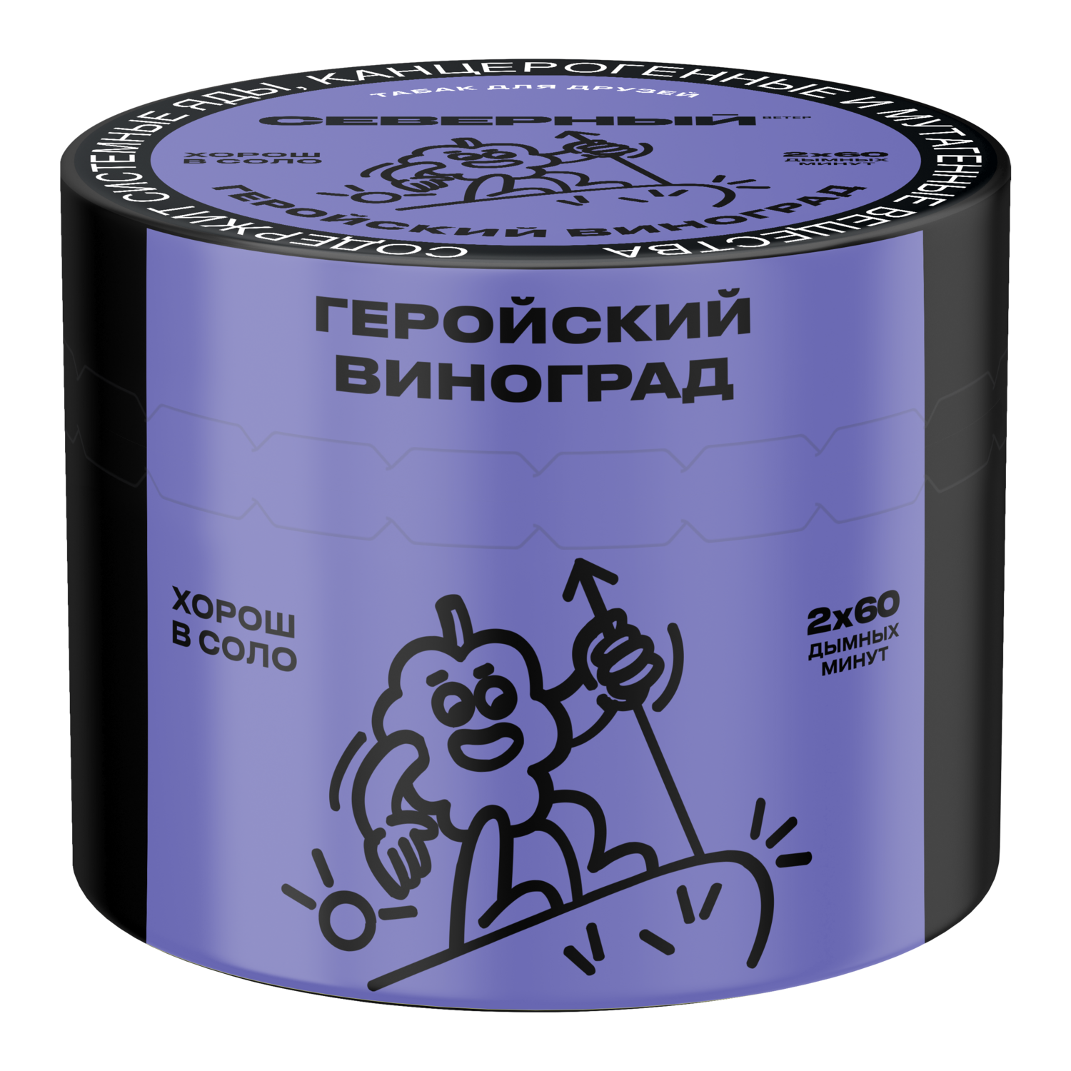 Геройский Виноград