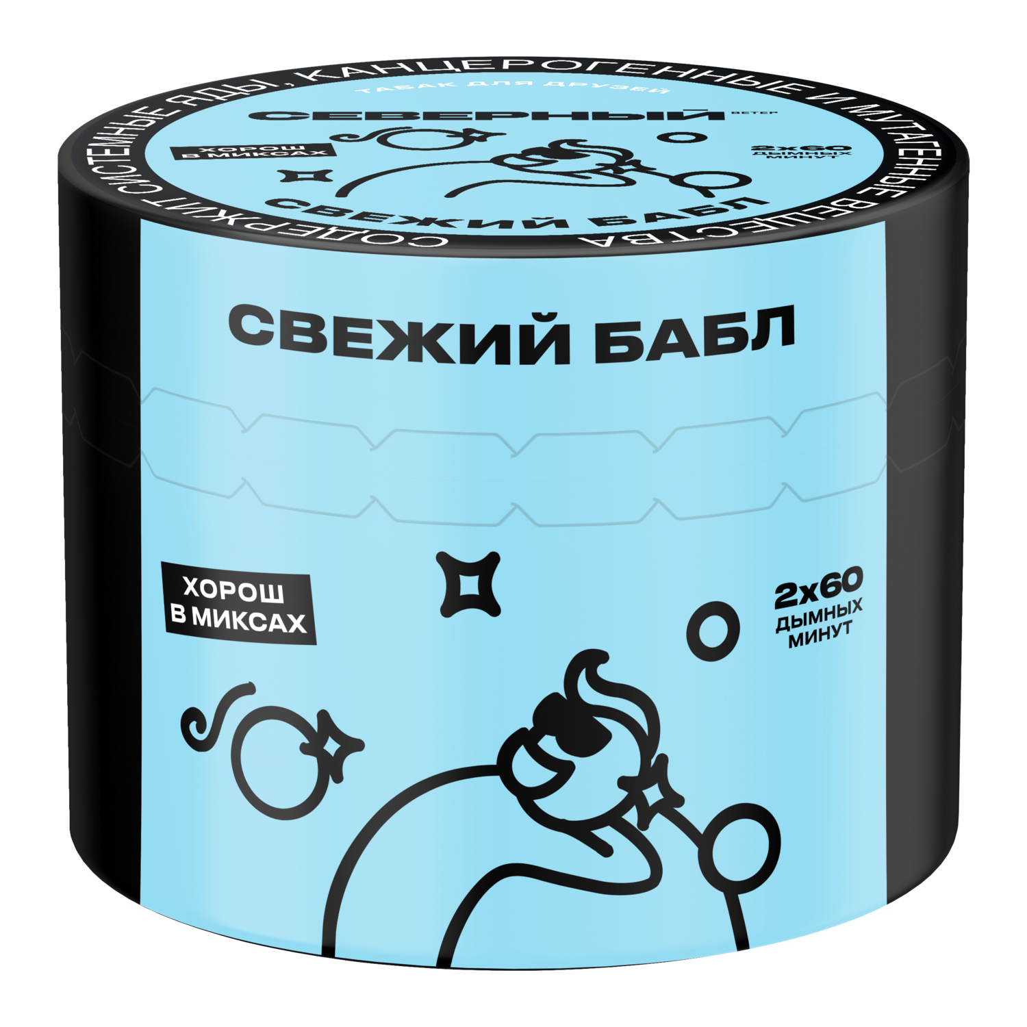 Свежий Бабл