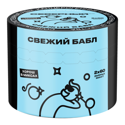 Свежий Бабл