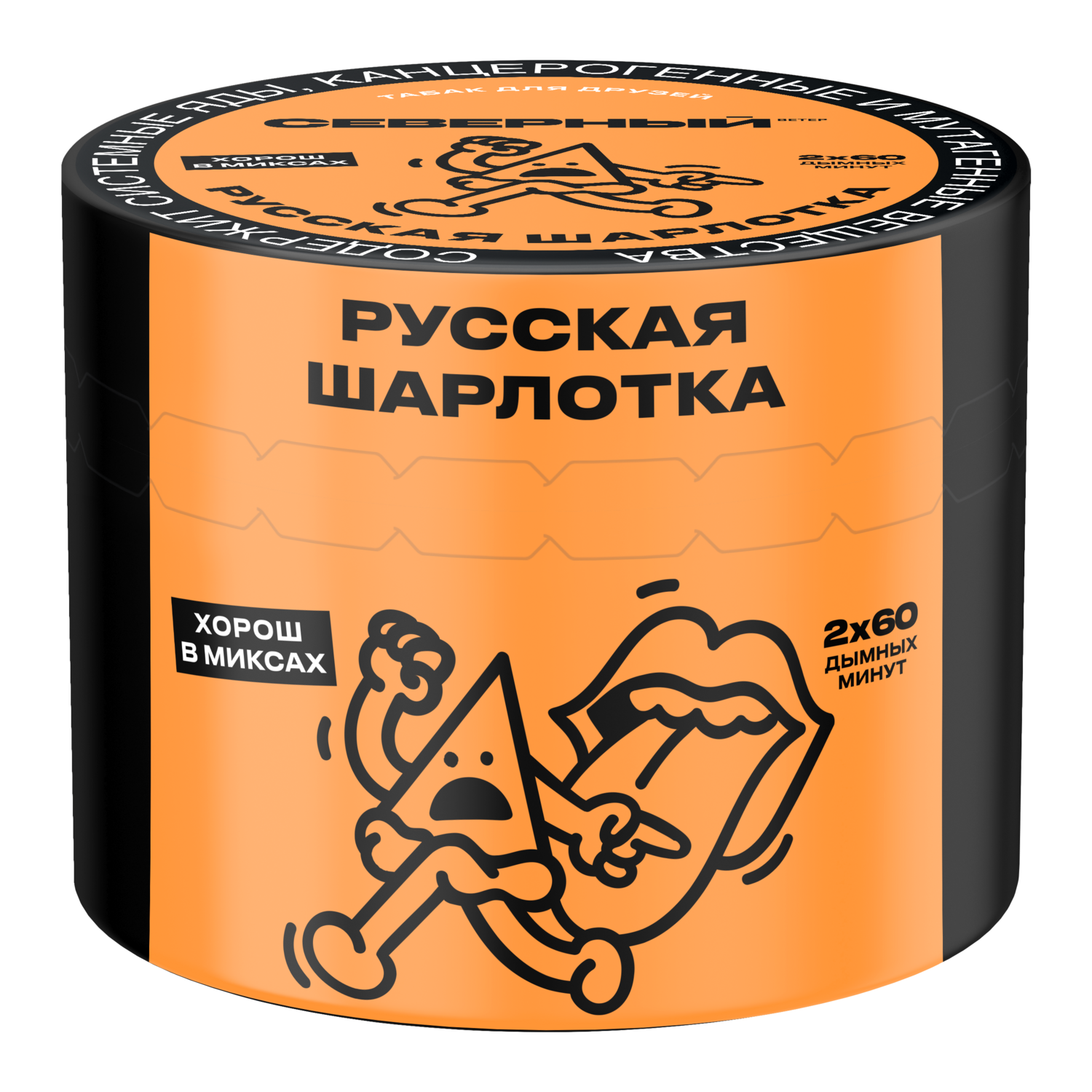 Русская Шарлотка