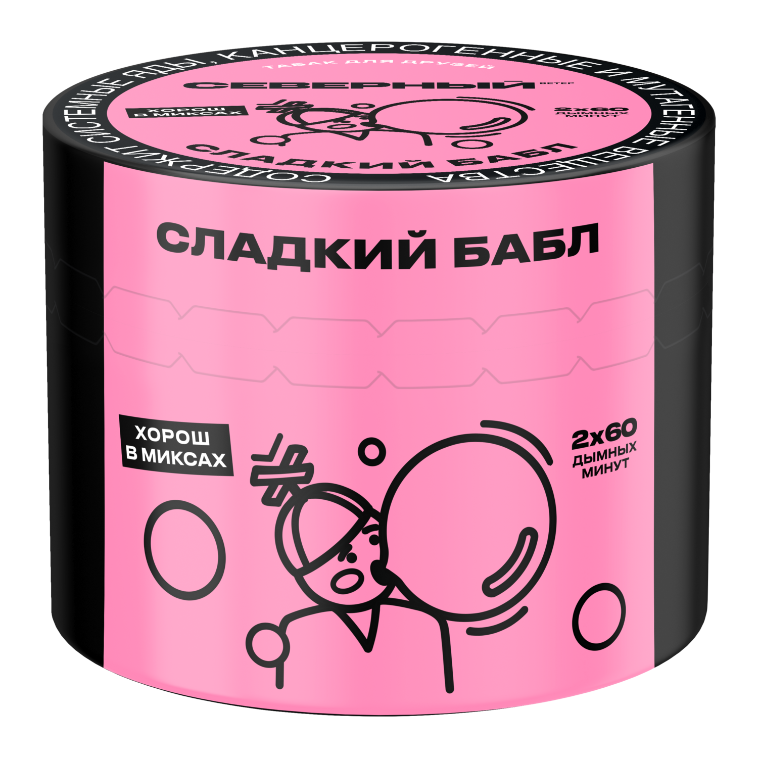 Сладкий Бабл