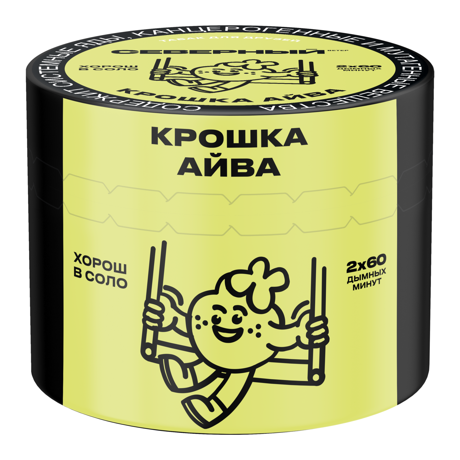 Крошка Айва