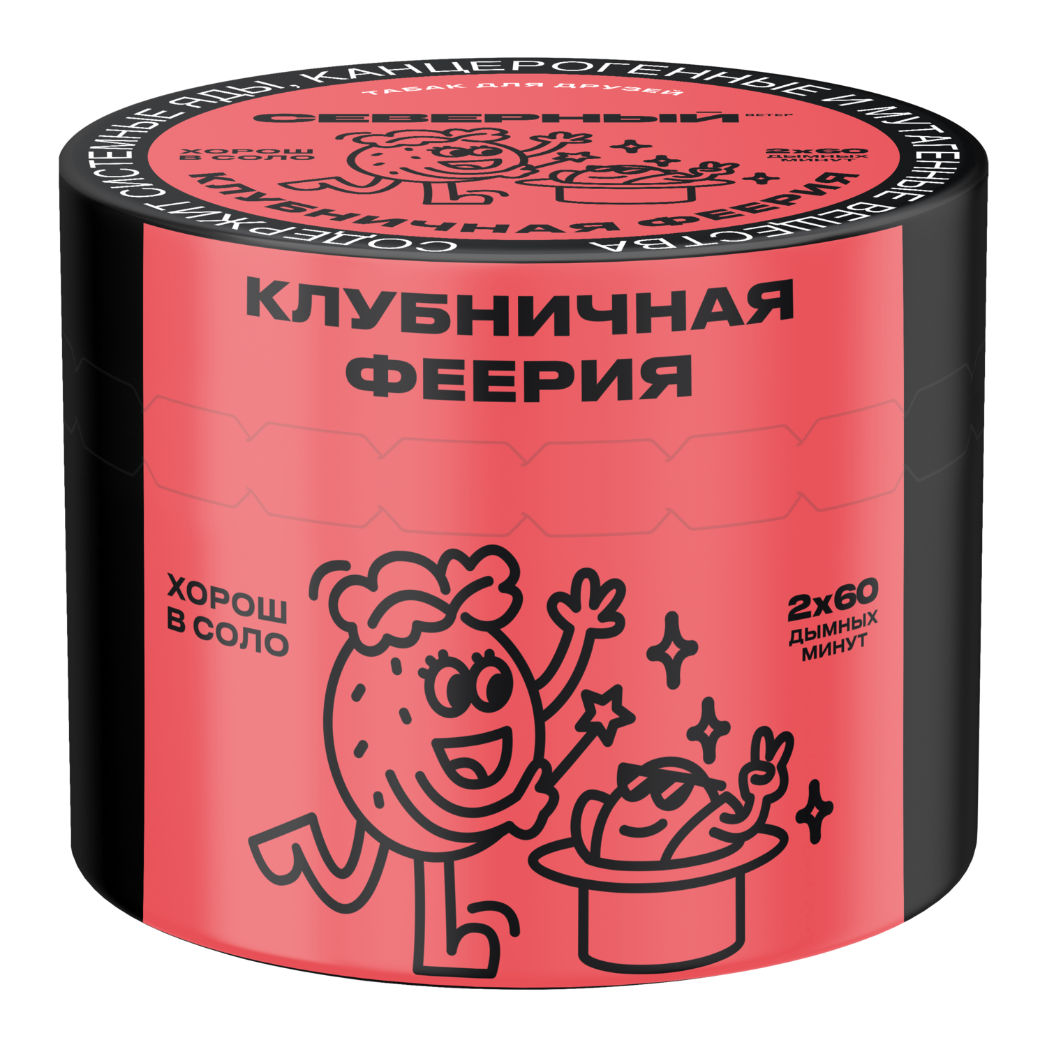Клубничная Феерия