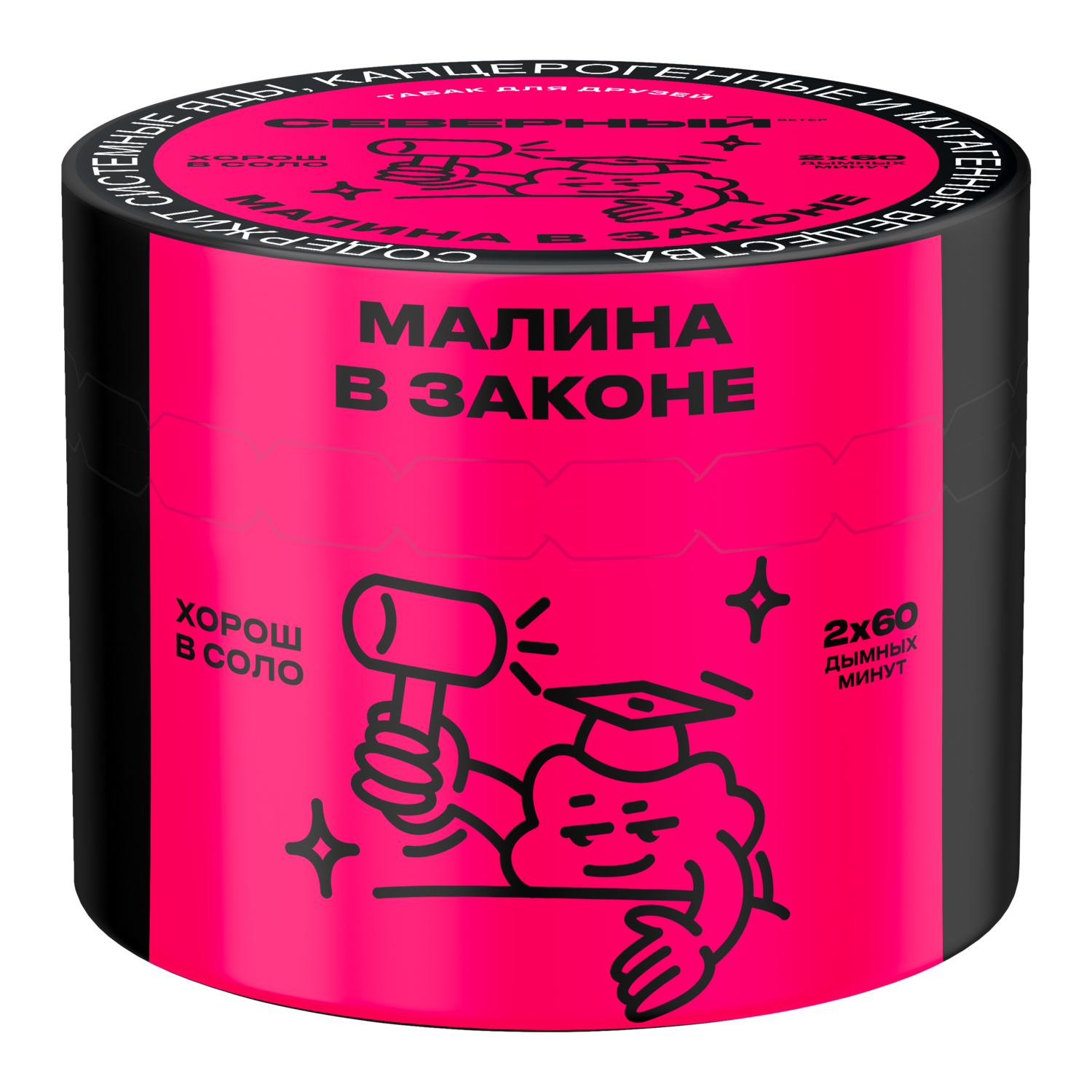 Малина в Законе