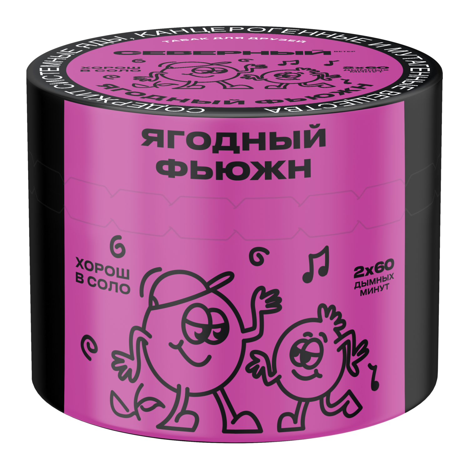Ягодный Фьюжн
