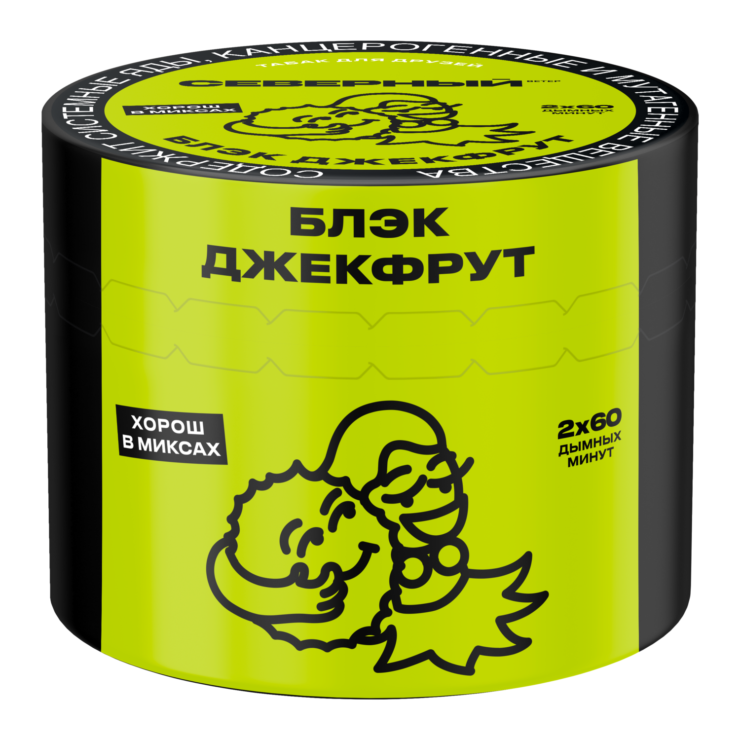 Блэк Джекфрут